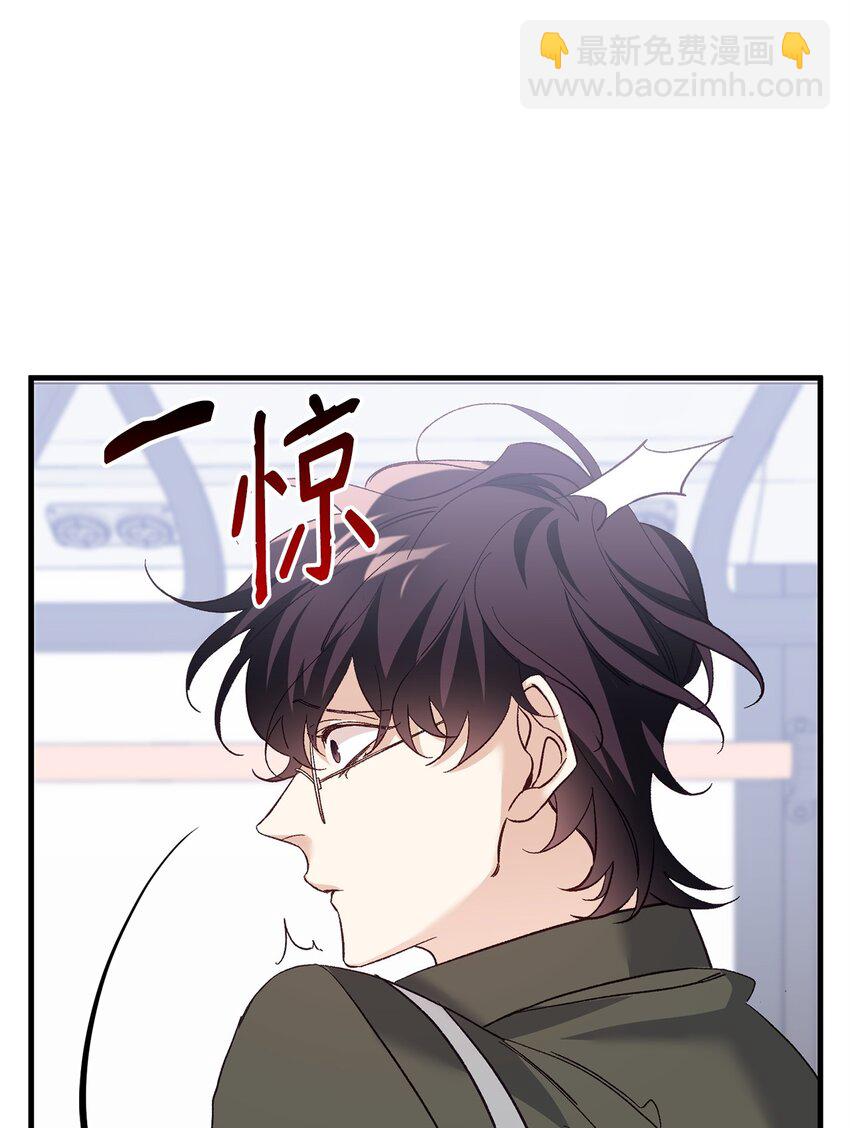 01 不期而遇(1/2)-第1话