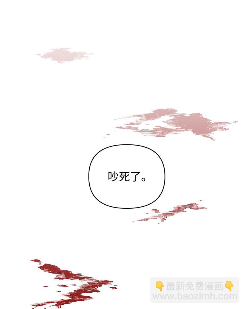 11 初遇白虎(1/2)-第11话