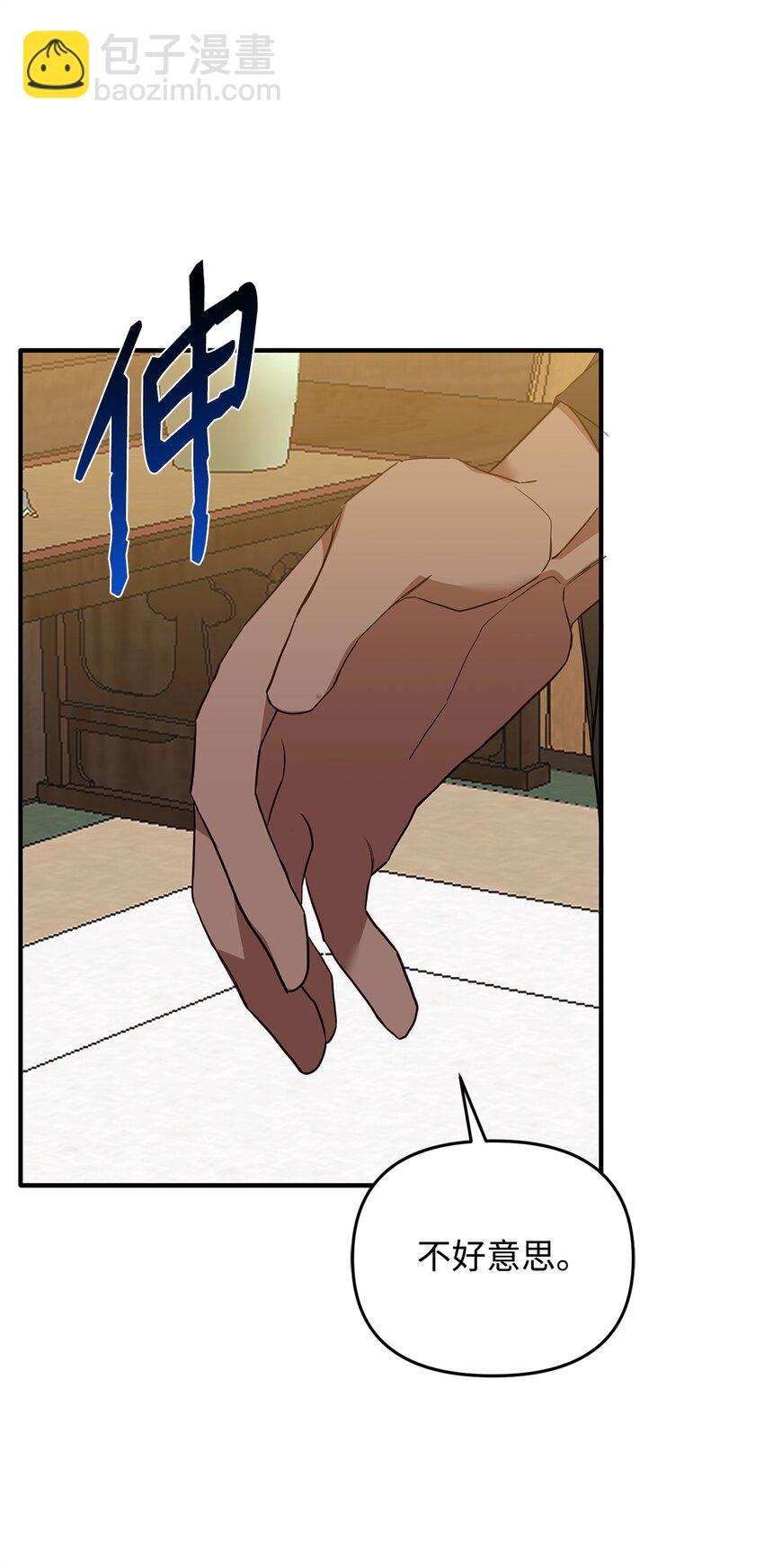 15 兄弟之争(1/2)-第15话