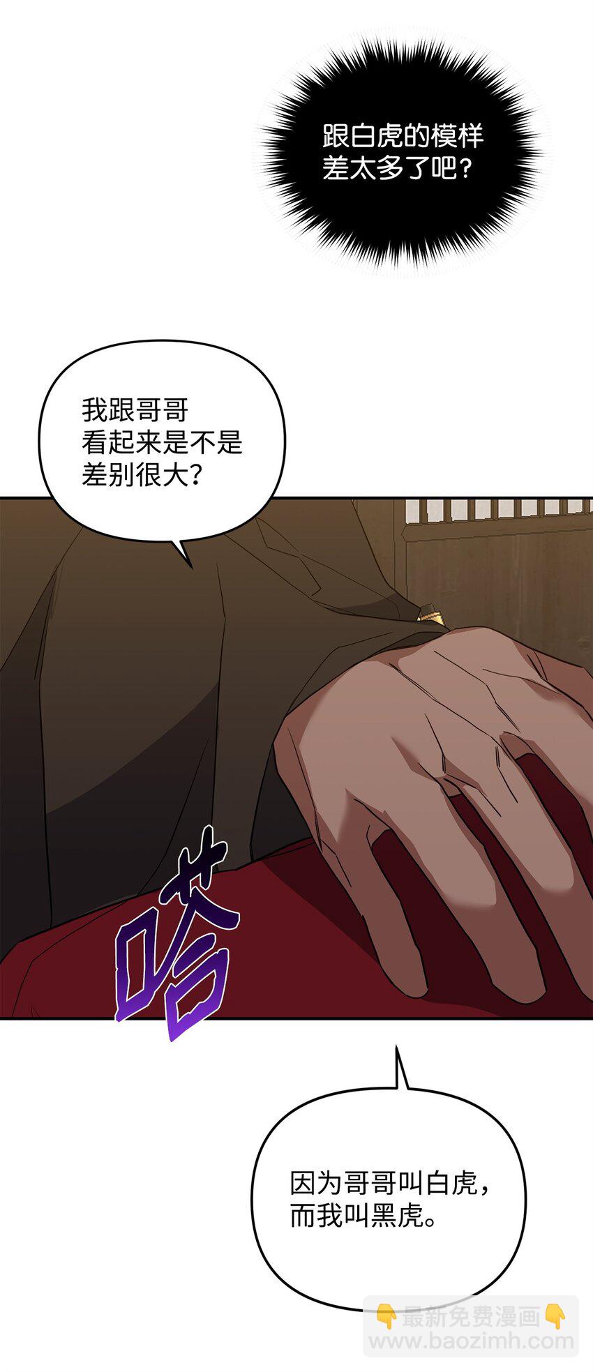 15 兄弟之争(1/2)-第15话