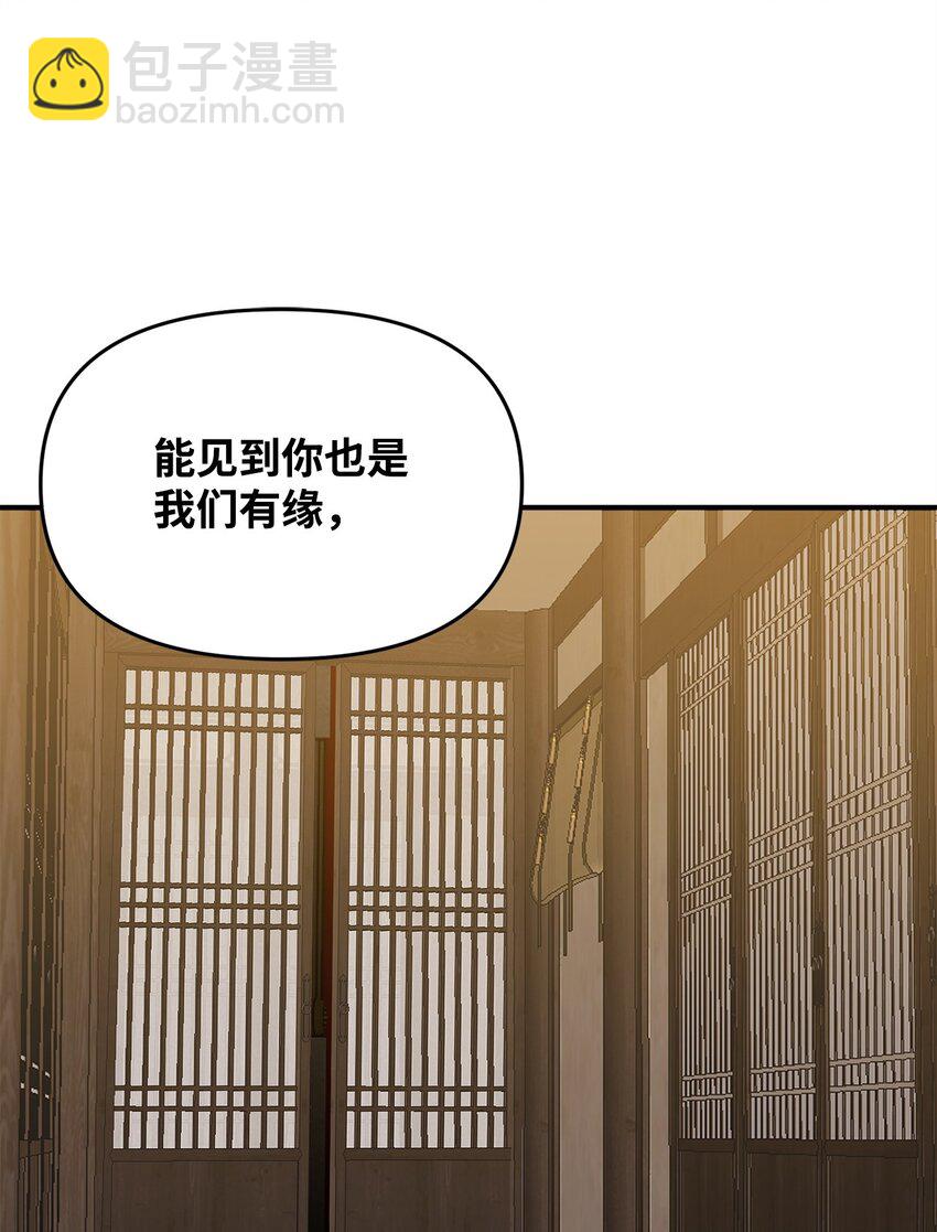 15 兄弟之争(1/2)-第15话
