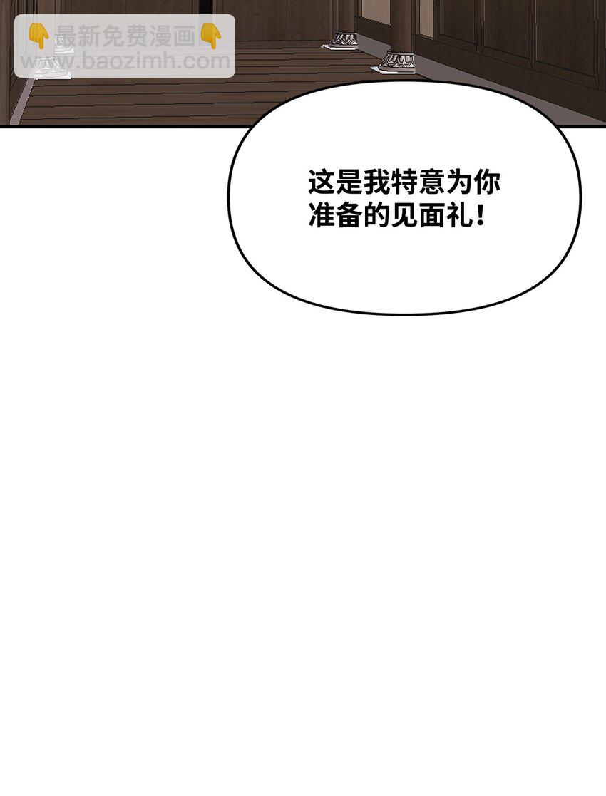15 兄弟之争(1/2)-第15话