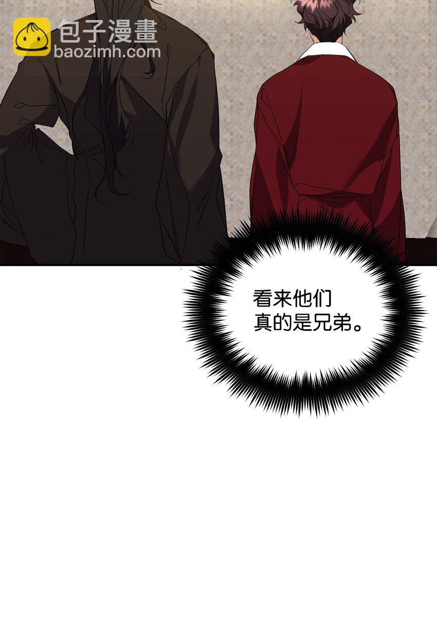 15 兄弟之争(1/2)-第15话