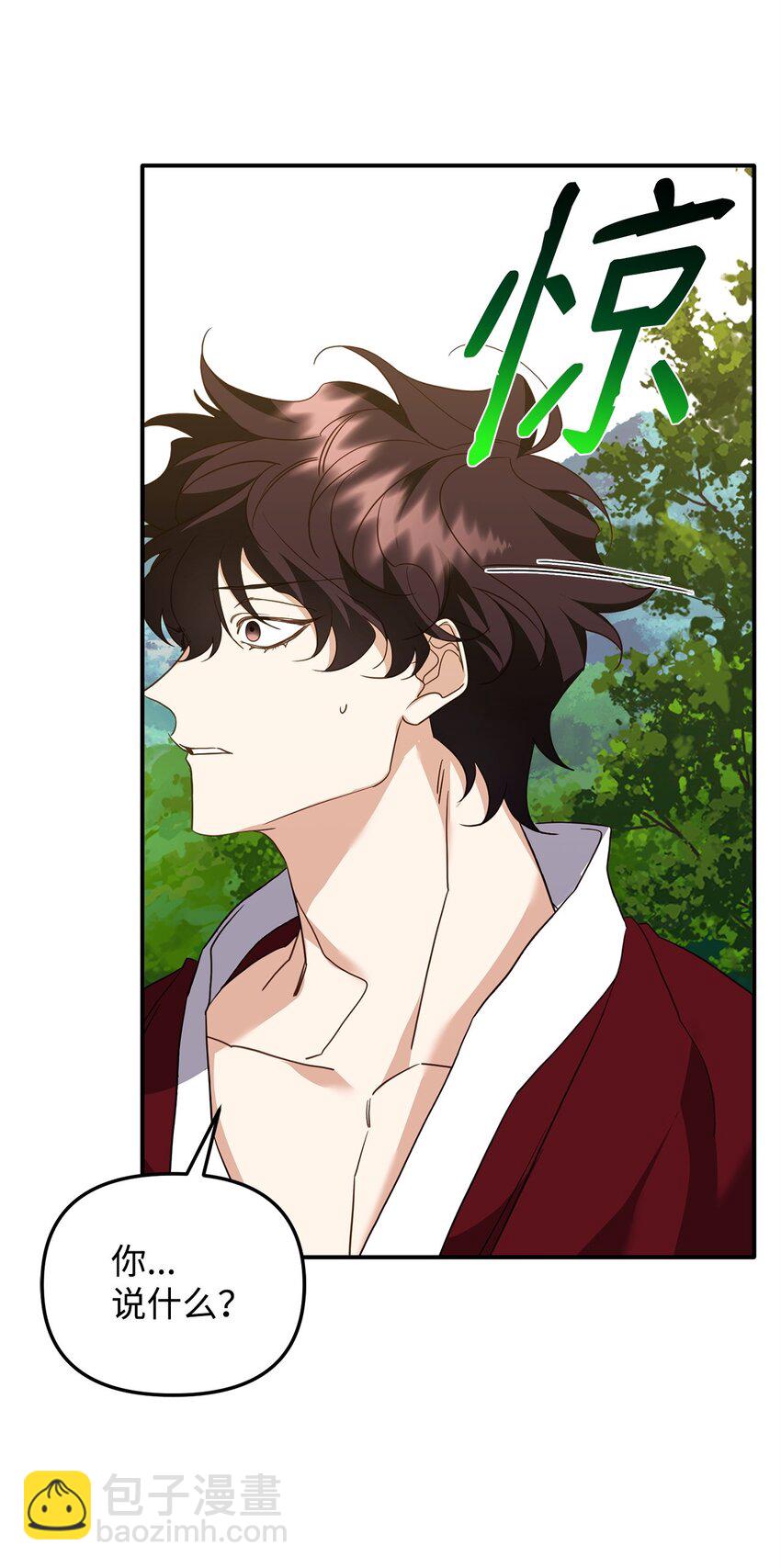 15 兄弟之争(1/2)-第15话