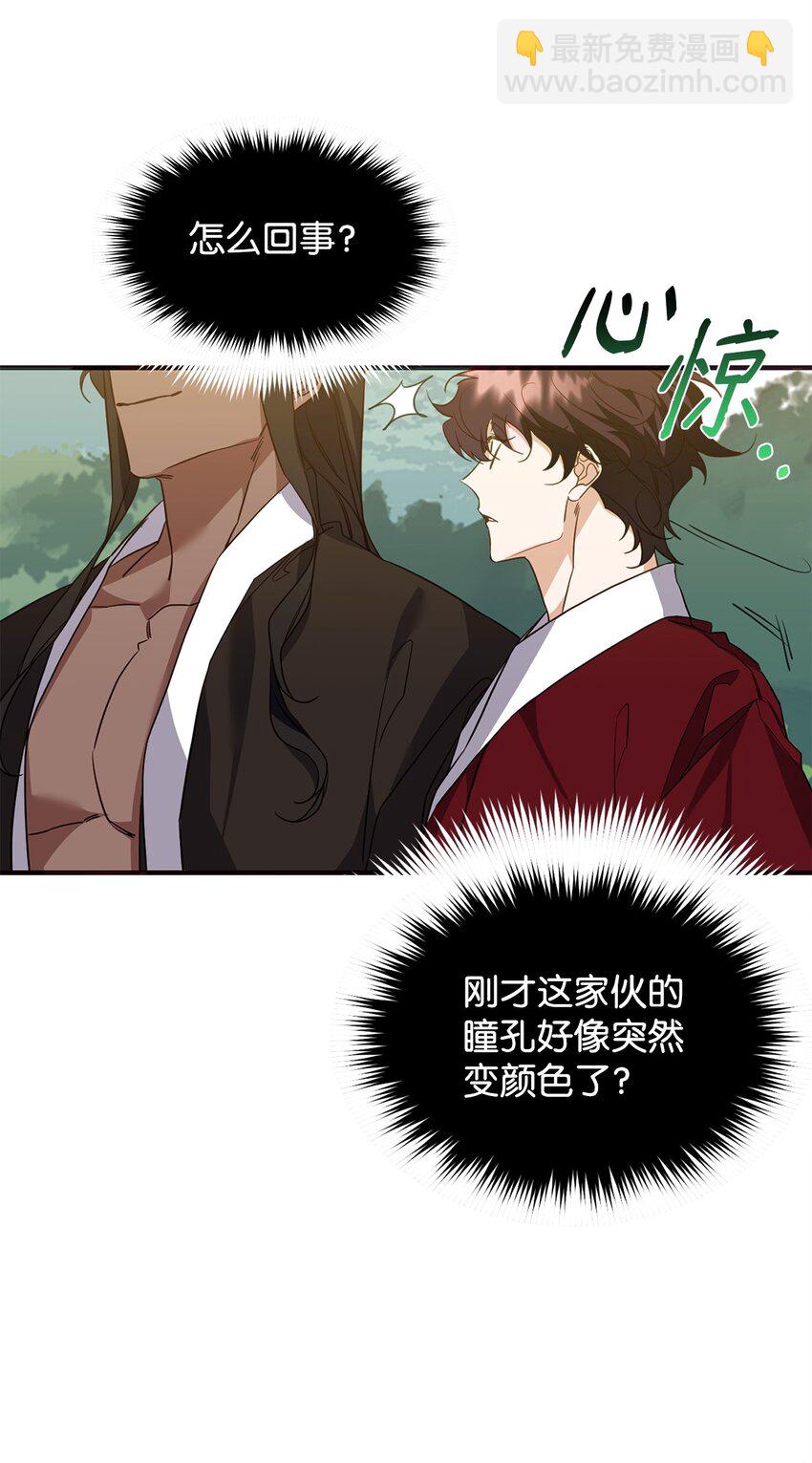 15 兄弟之争(1/2)-第15话