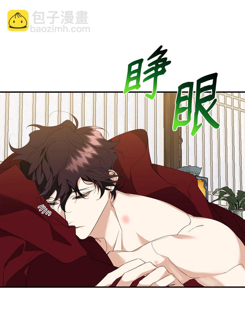 15 兄弟之争(1/2)-第15话
