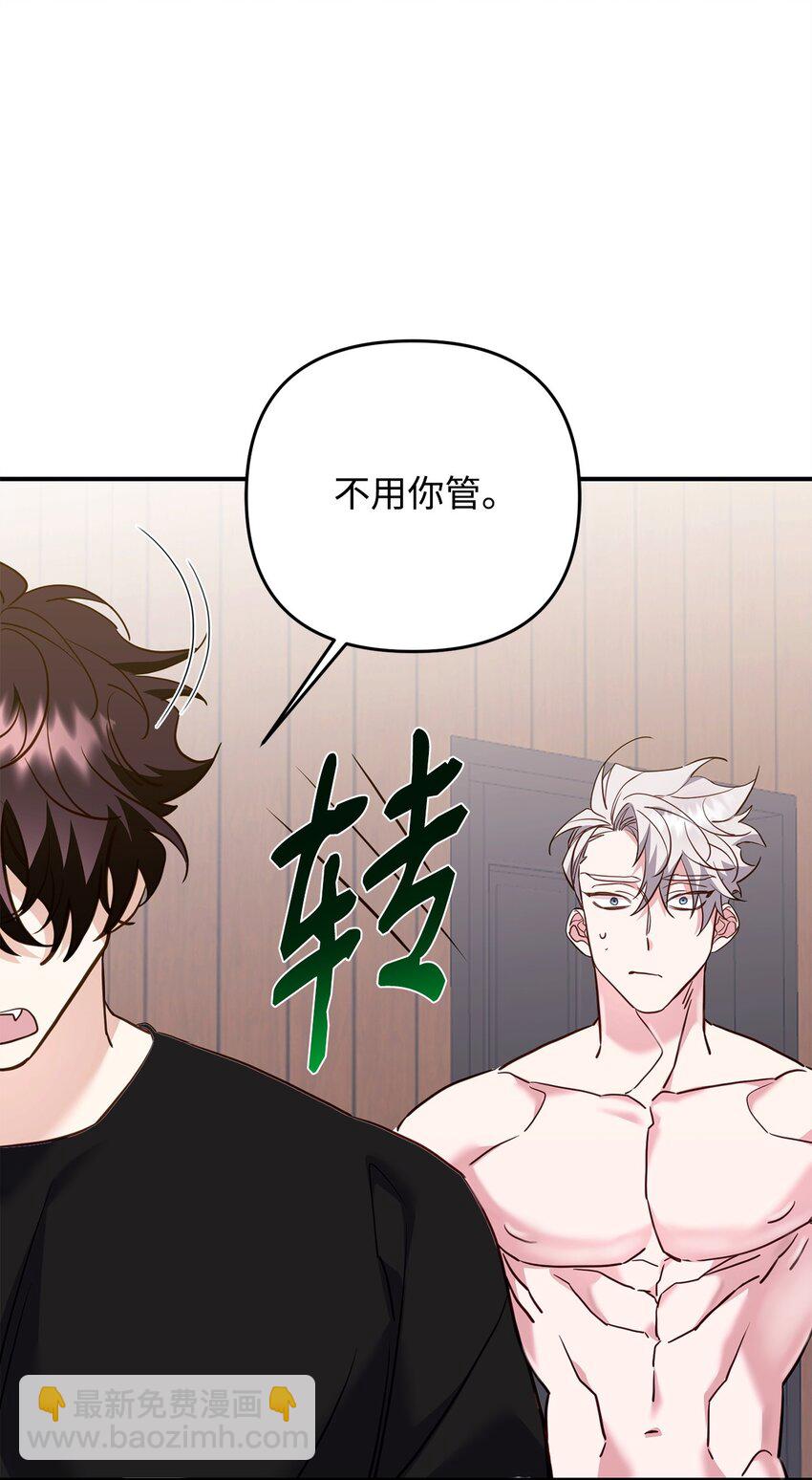 17 无言以对(1/2)-第17话