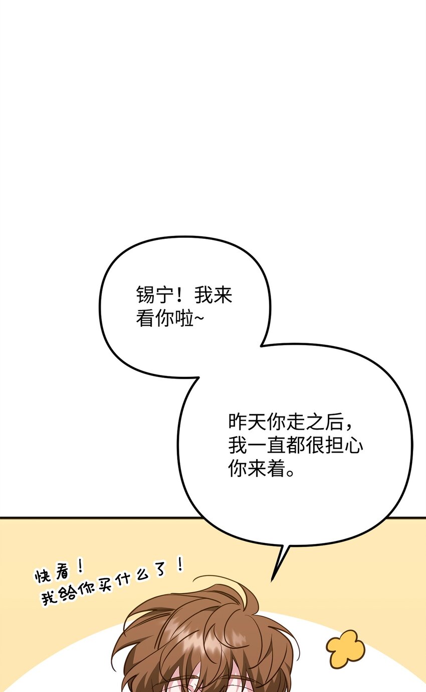 17 无言以对(1/2)-第17话