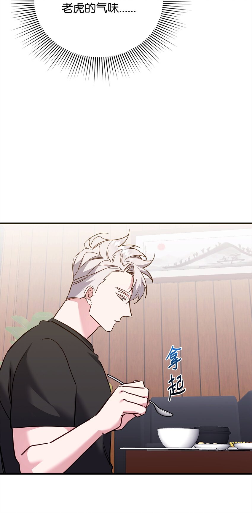 17 无言以对(1/2)-第17话