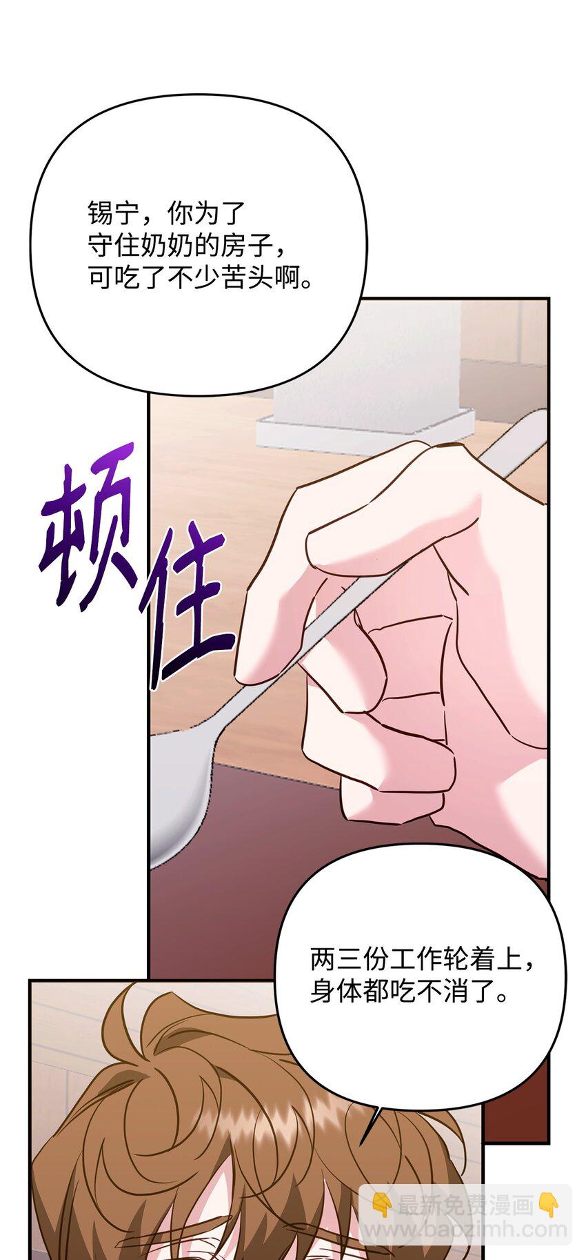 17 无言以对(1/2)-第17话