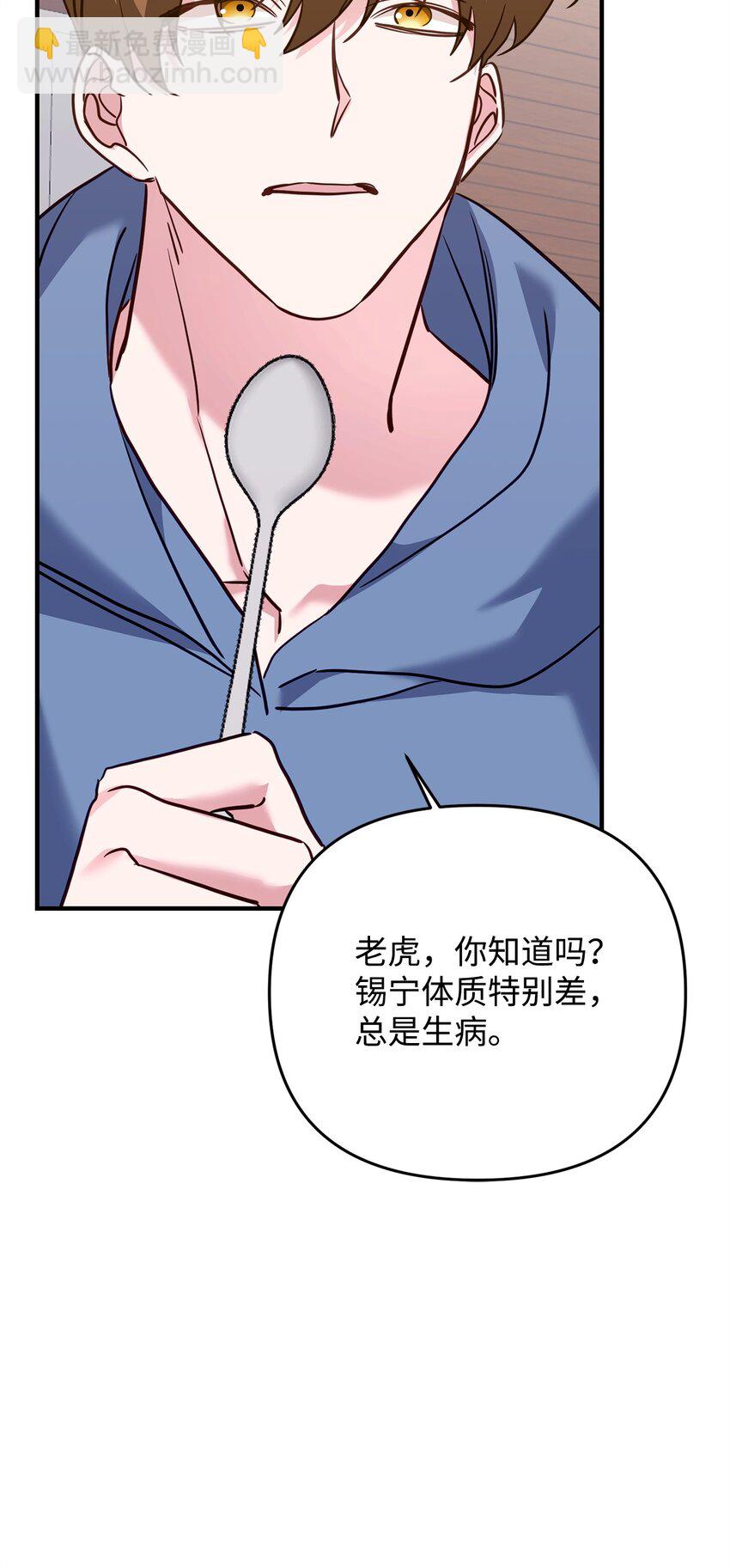 17 无言以对(1/2)-第17话