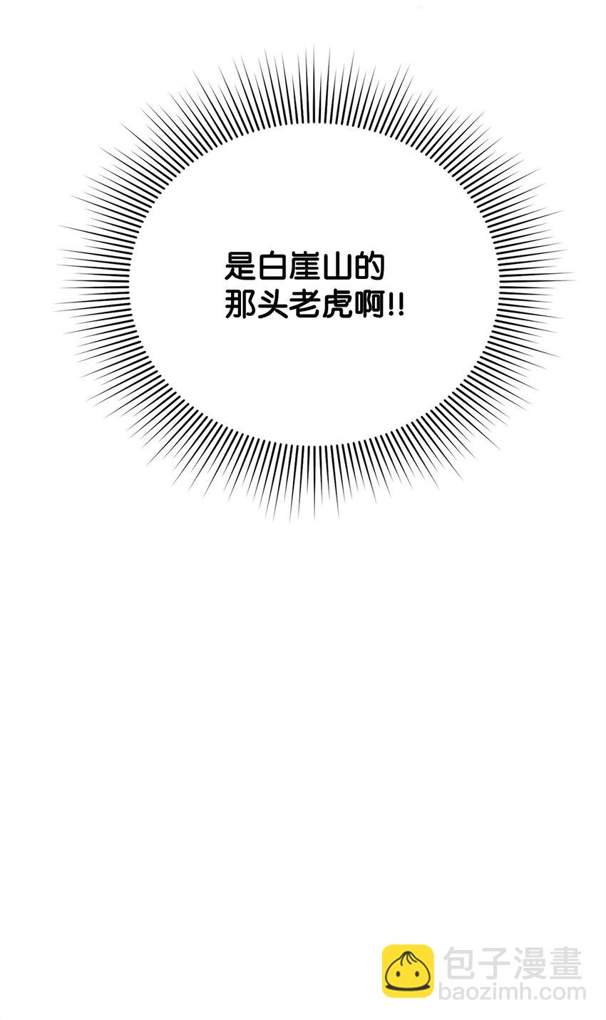 17 无言以对(1/2)-第17话