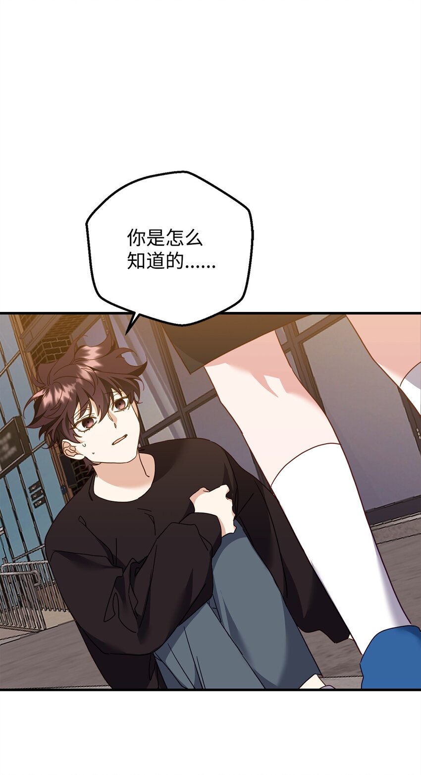 19 为我而来(1/2)-第19话