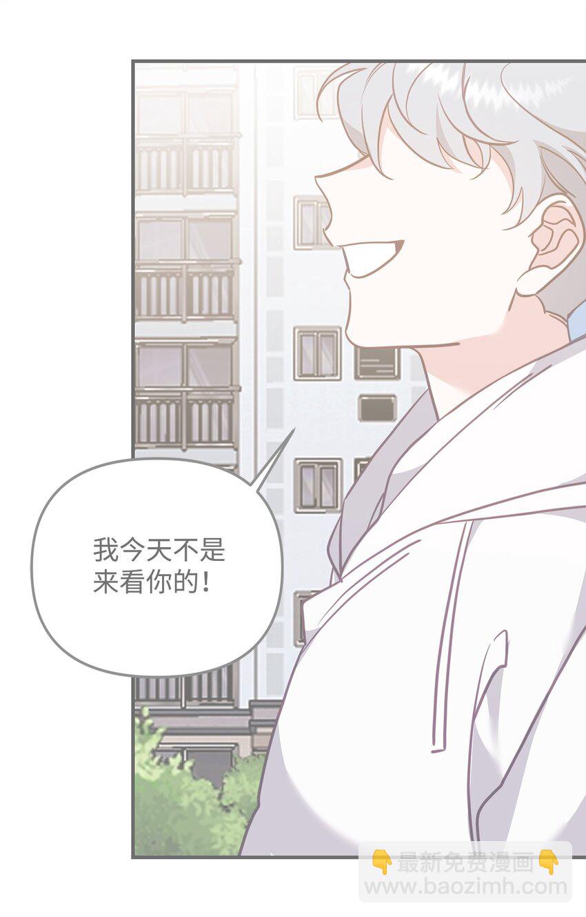 19 为我而来(1/2)-第19话