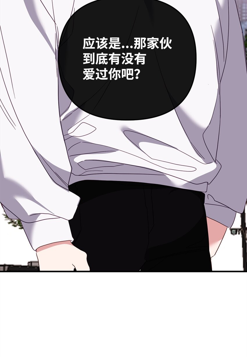 19 为我而来(1/2)-第19话