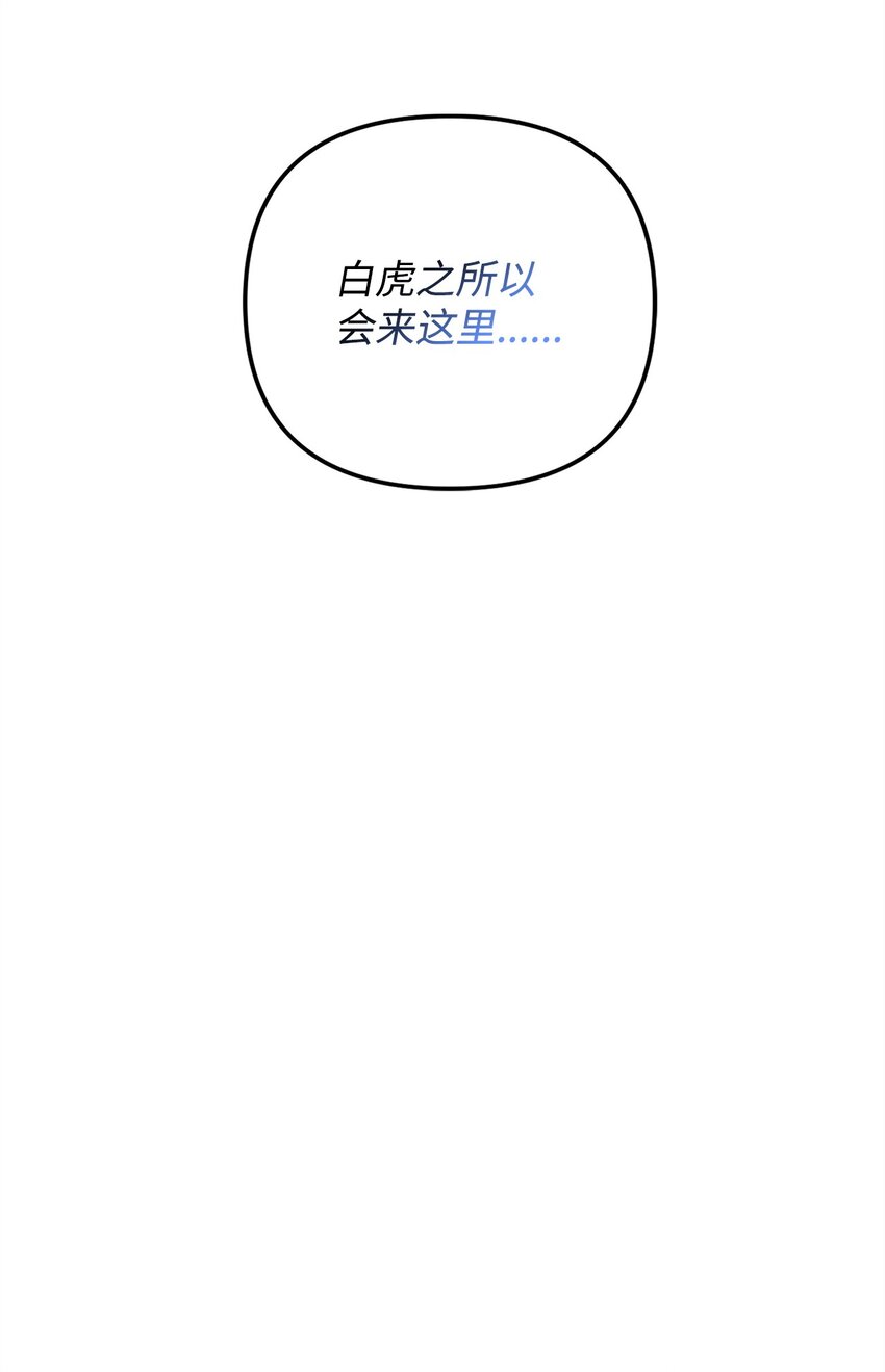 19 为我而来(1/2)-第19话