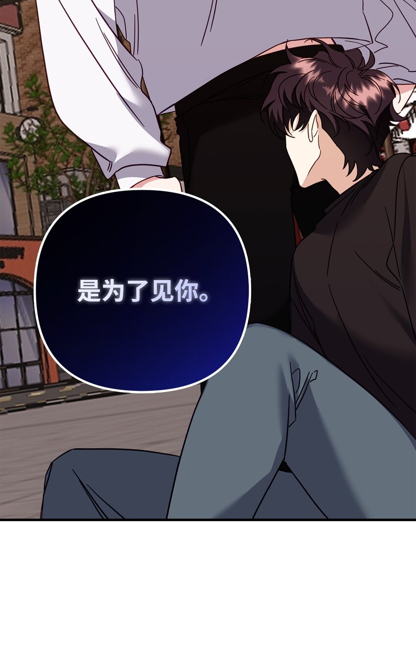 19 为我而来(1/2)-第19话