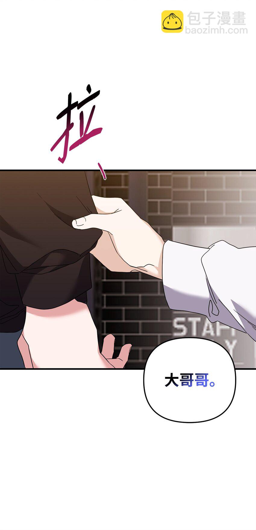 19 为我而来(1/2)-第19话