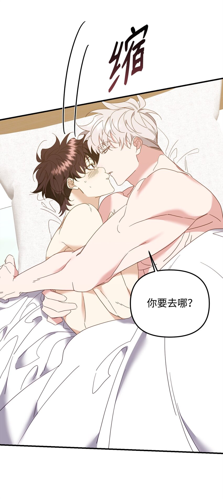 21 报复(1/2)-第21话