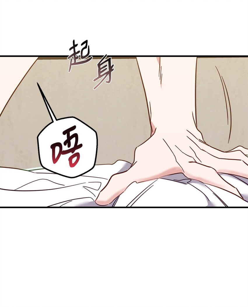 21 报复(1/2)-第21话