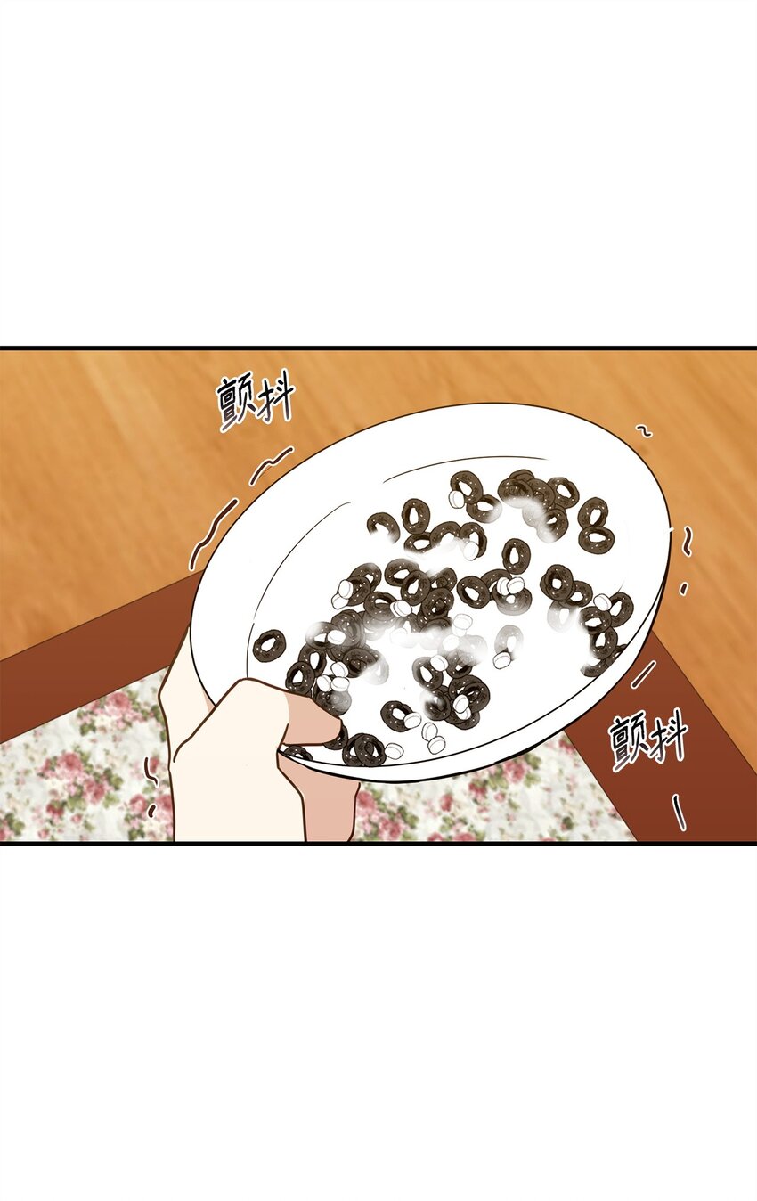 21 报复(1/2)-第21话