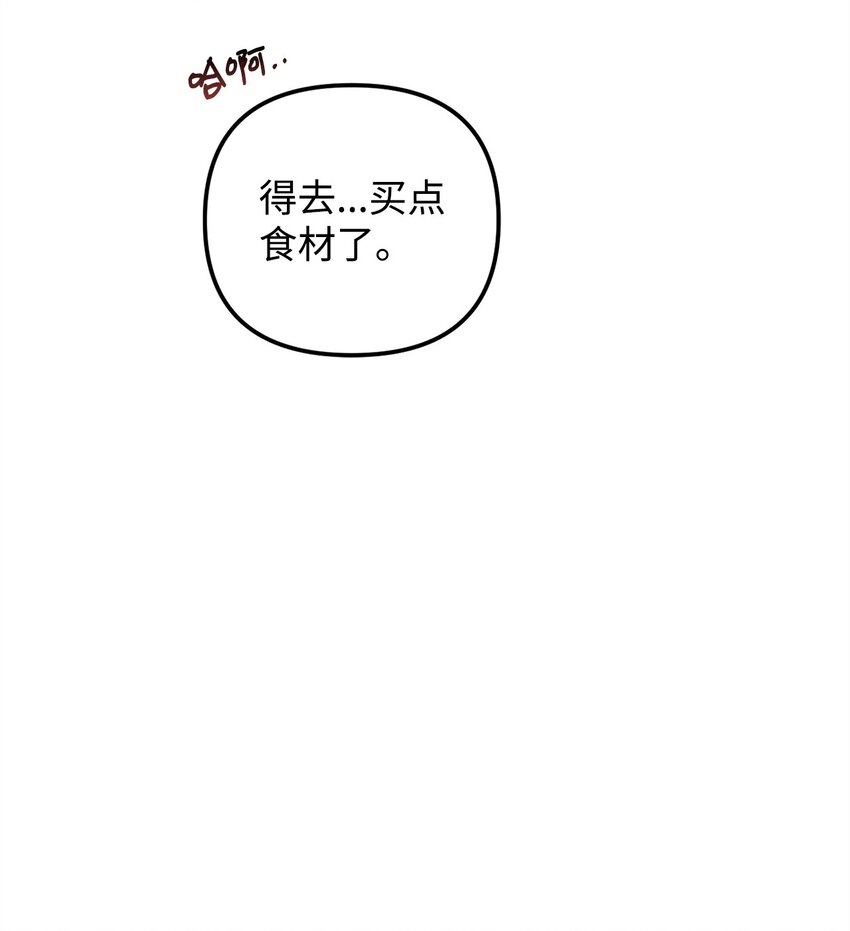 21 报复(1/2)-第21话