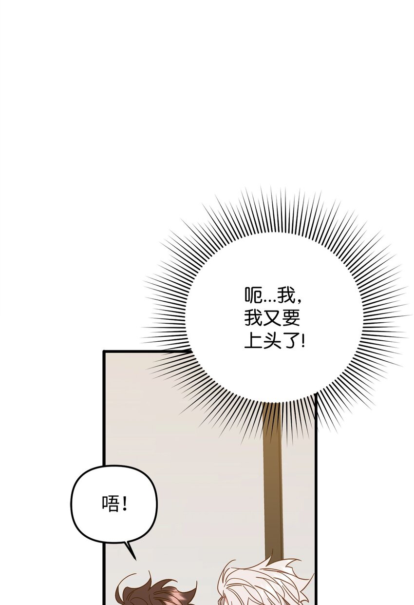 21 报复(1/2)-第21话