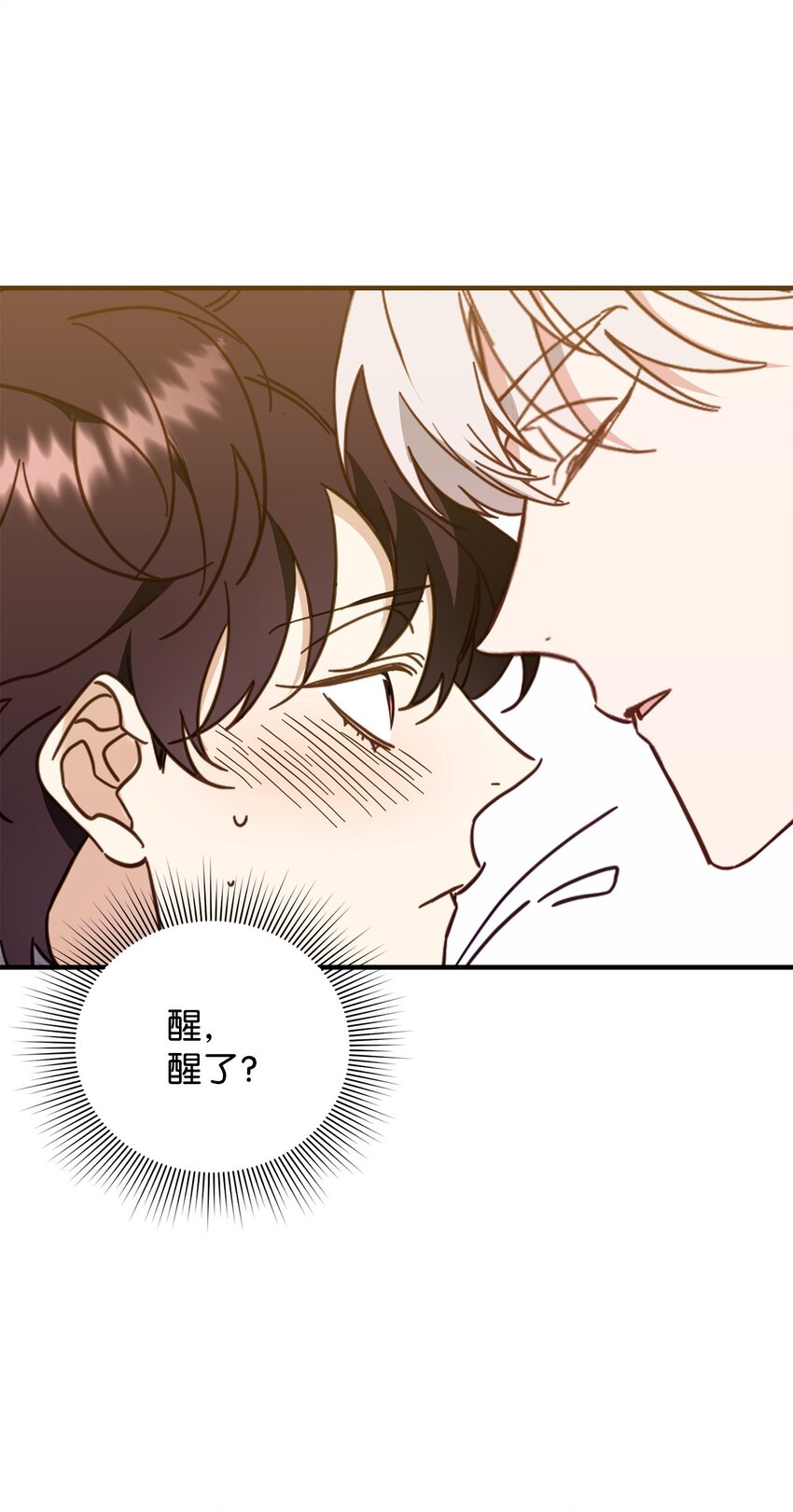 21 报复(1/2)-第21话
