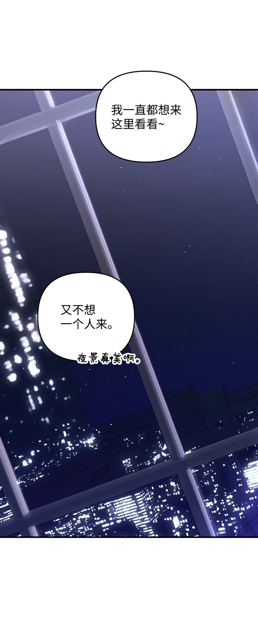 23 奇怪的学姐(1/2)-第23话