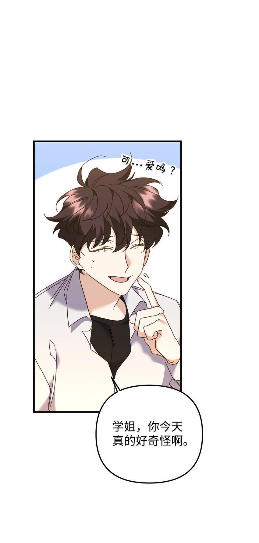 23 奇怪的学姐(1/2)-第23话