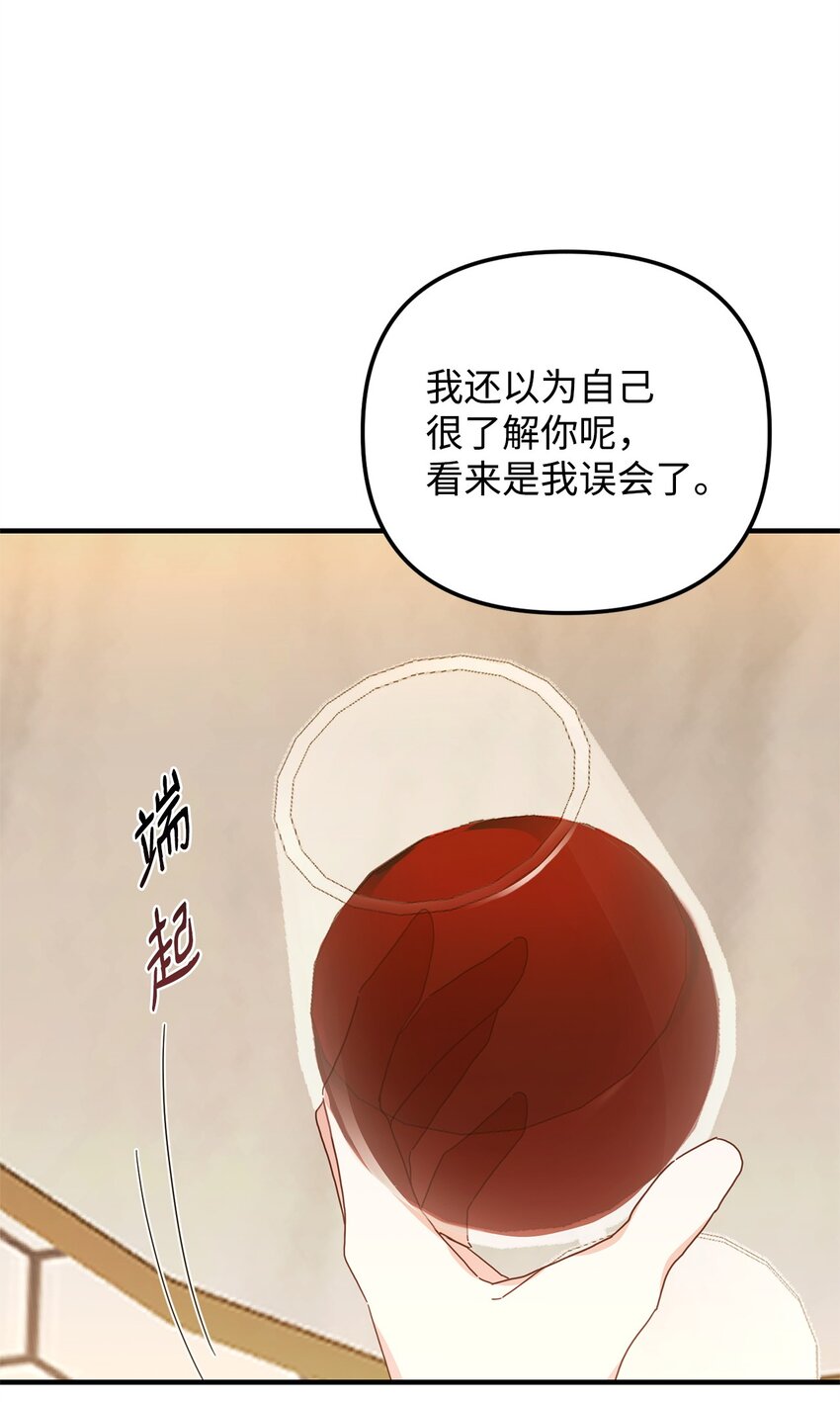 23 奇怪的学姐(1/2)-第23话
