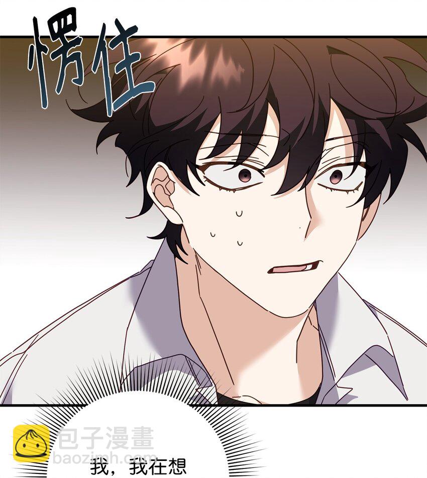23 奇怪的学姐(1/2)-第23话
