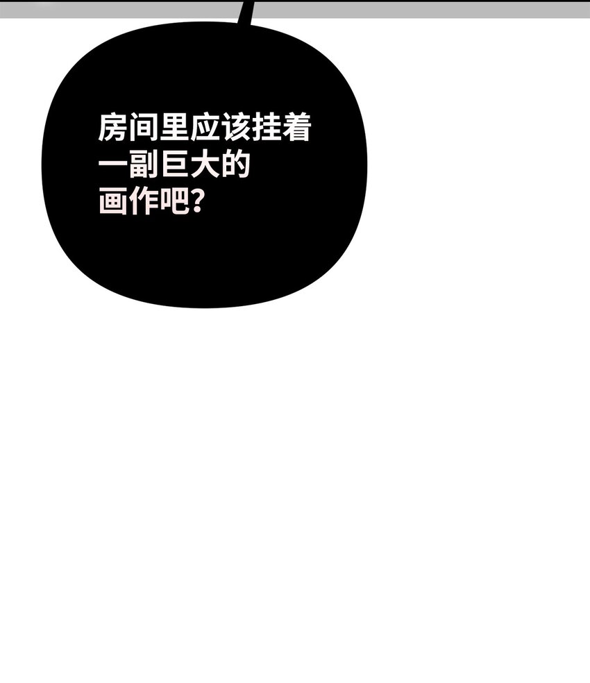 23 奇怪的学姐(1/2)-第23话