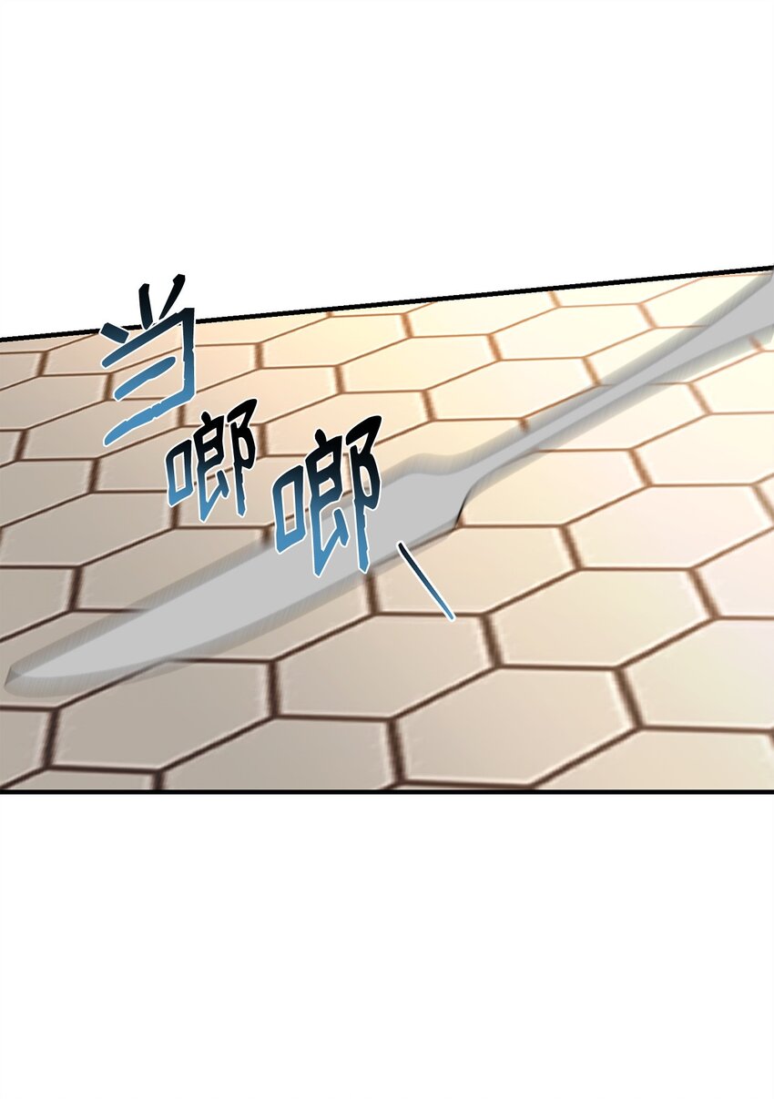 23 奇怪的学姐(1/2)-第23话