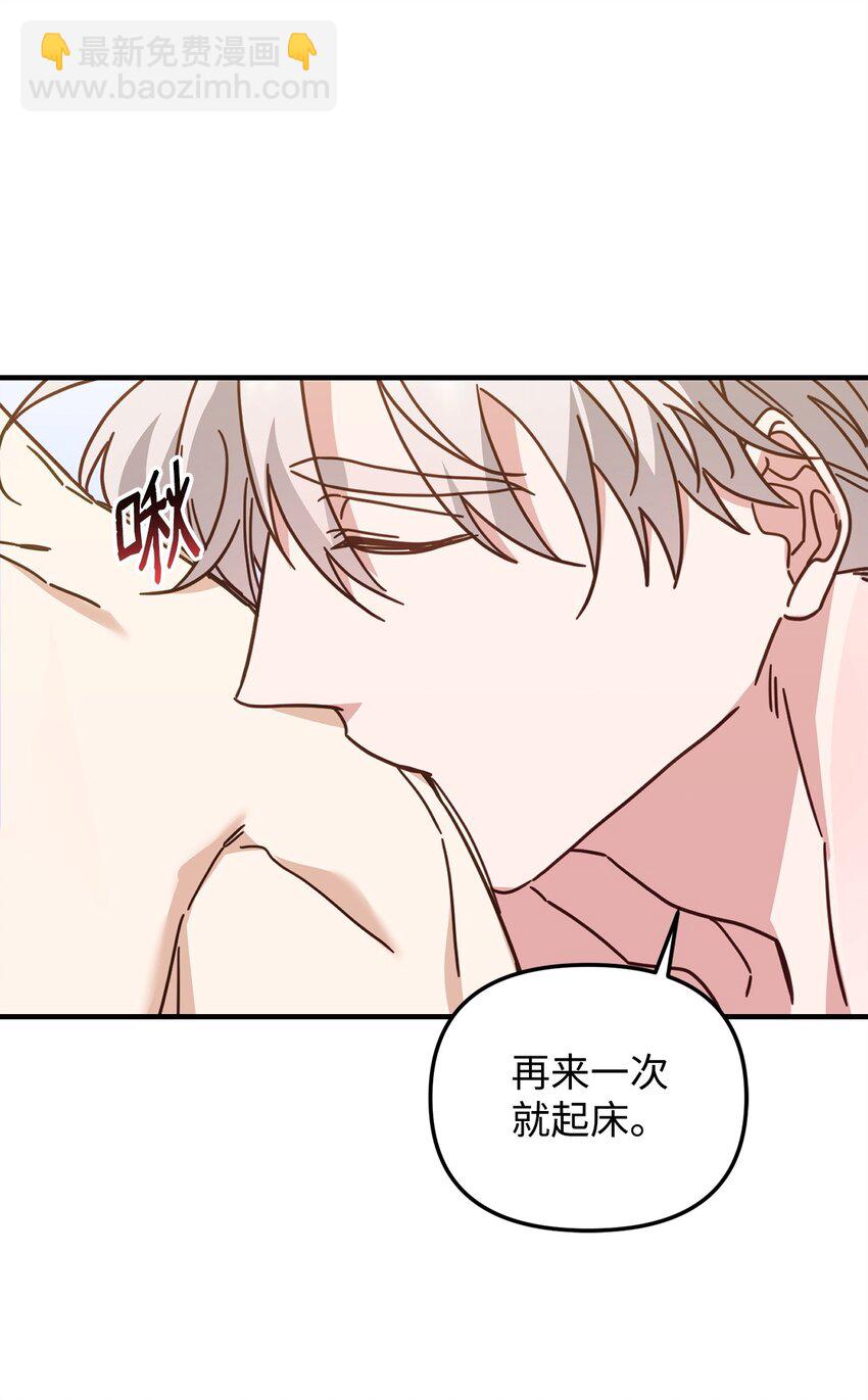 25 明明很在意(1/2)-第25话