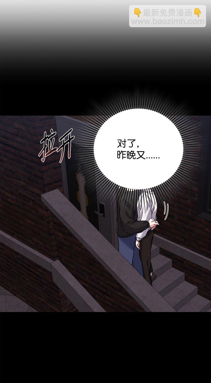 25 明明很在意(1/2)-第25话