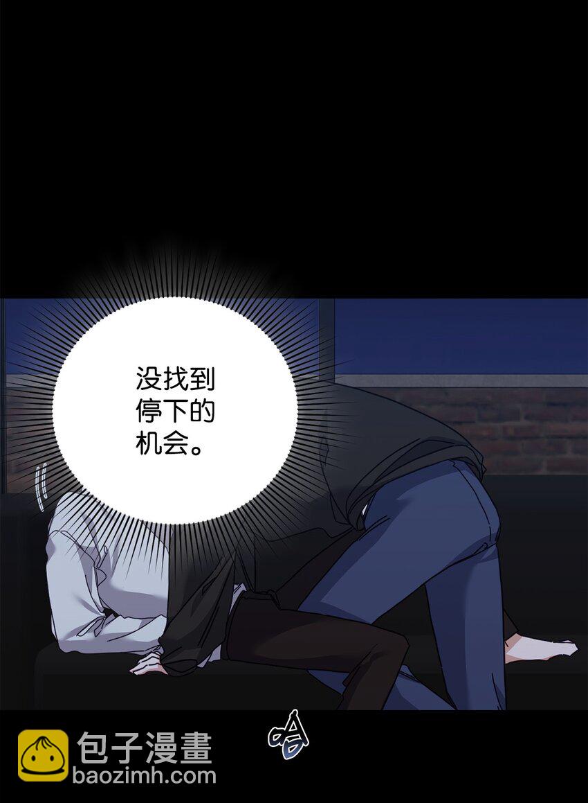 25 明明很在意(1/2)-第25话