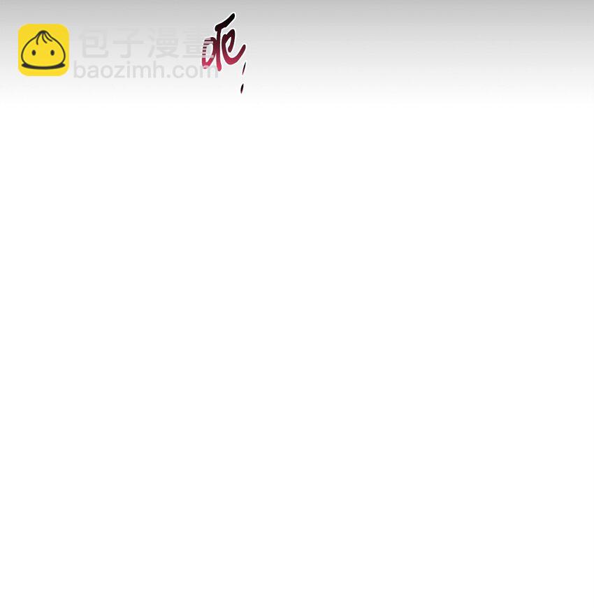 25 明明很在意(1/2)-第25话