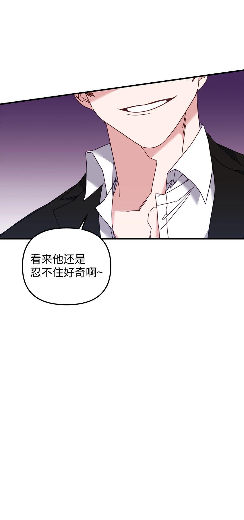 27 不明就里(1/3)-第27话