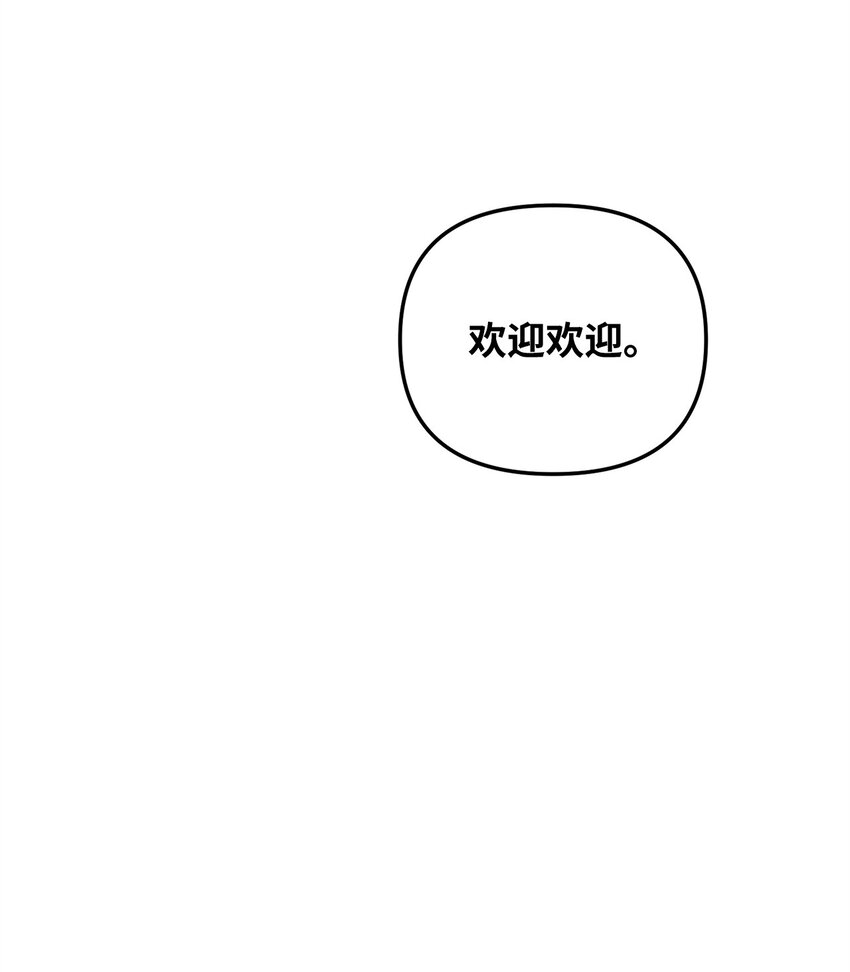 27 不明就里(1/3)-第27话