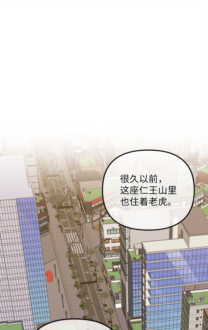 27 不明就里(1/3)-第27话