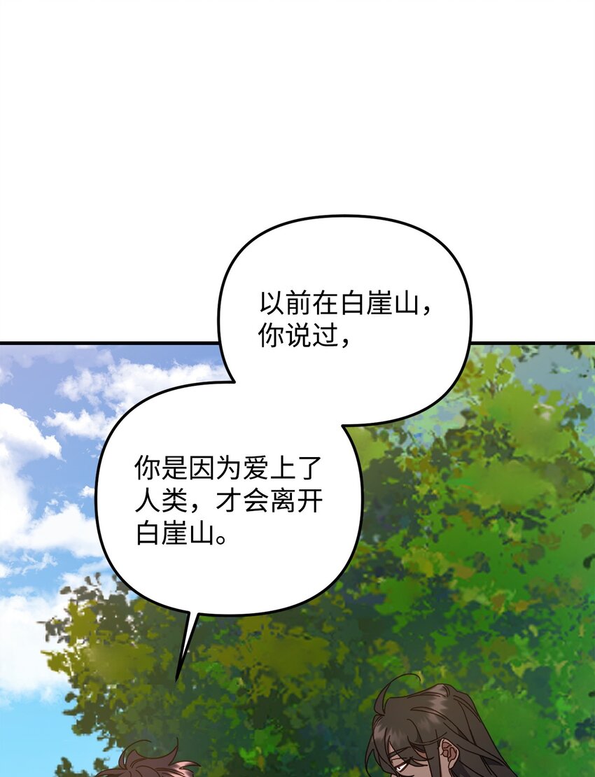 27 不明就里(1/3)-第27话