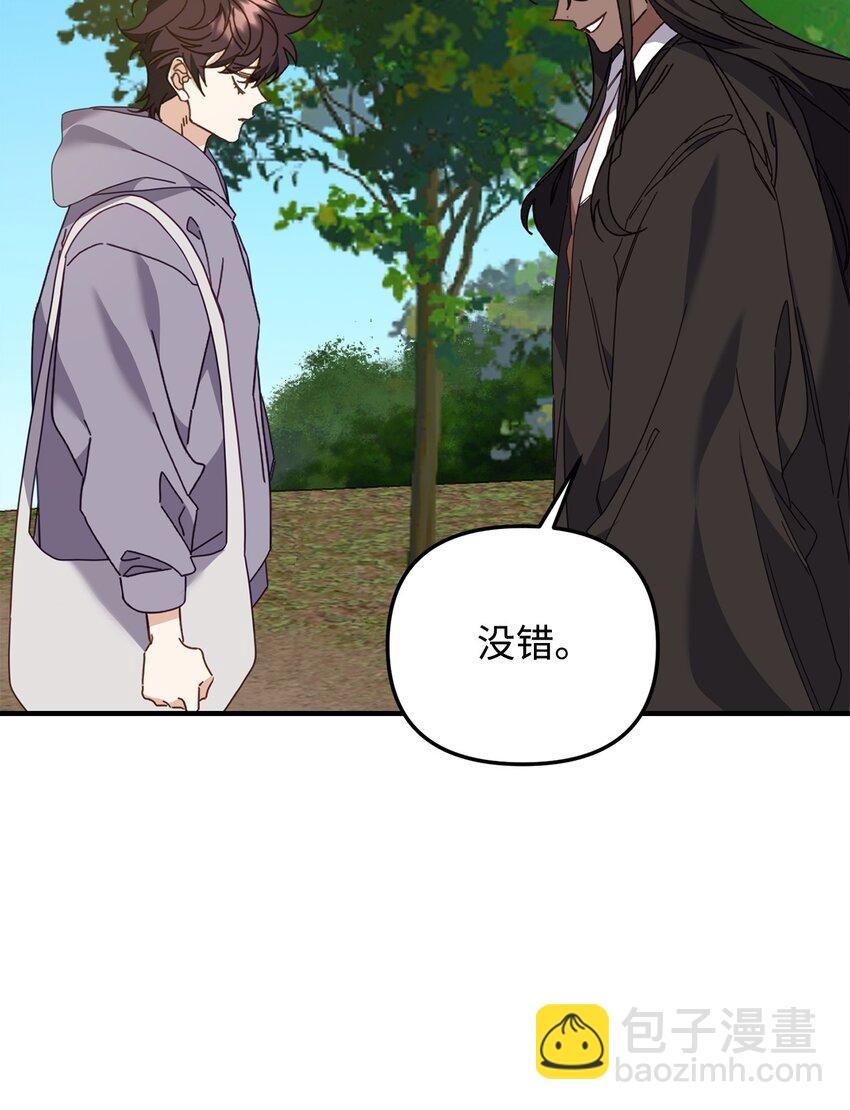 27 不明就里(1/3)-第27话
