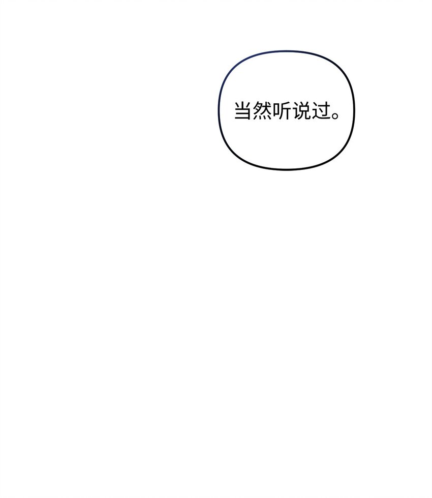 27 不明就里(1/3)-第27话