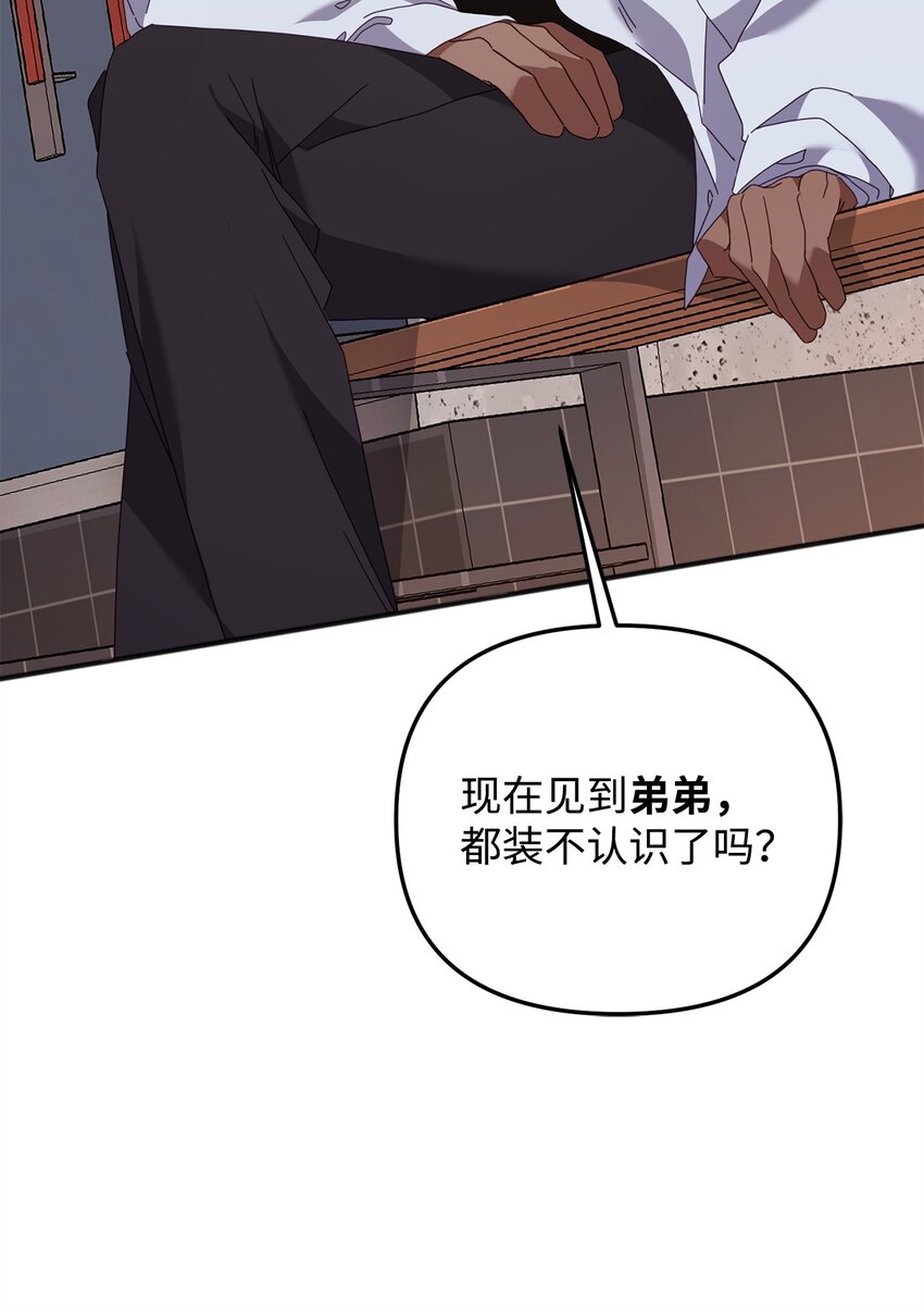 29 紧追不舍(1/3)-第29话