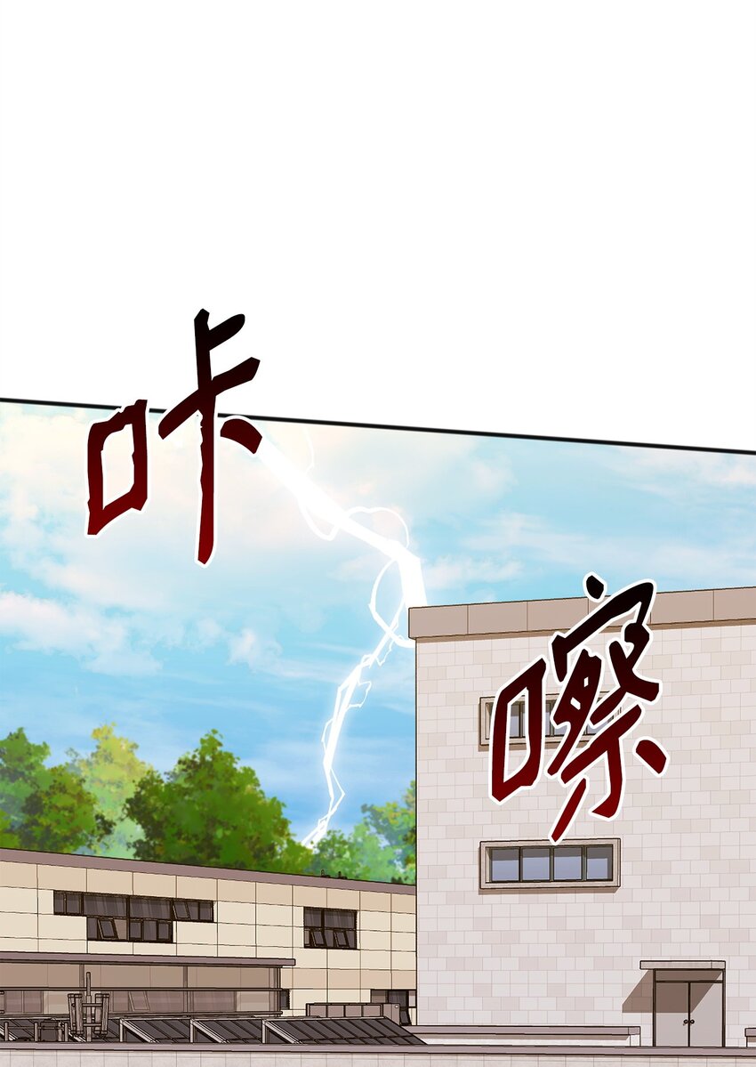 29 紧追不舍(1/3)-第29话