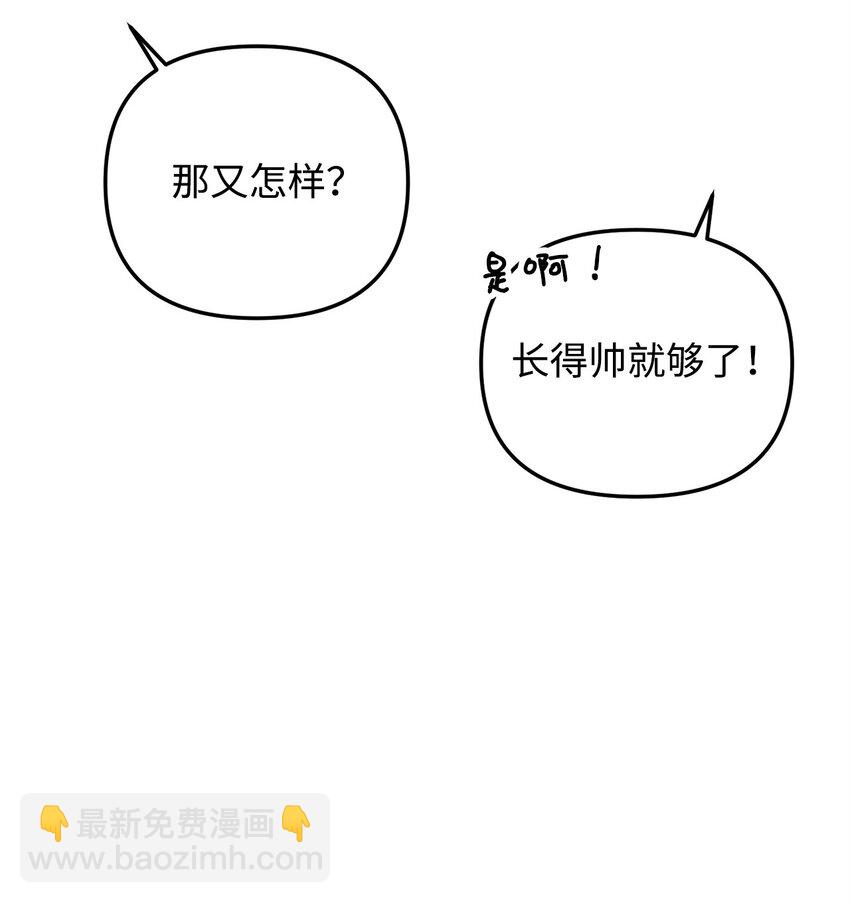 29 紧追不舍(1/3)-第29话