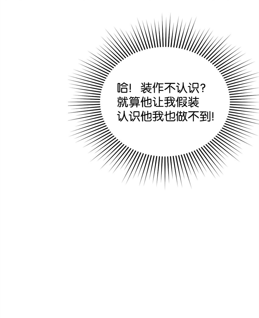 29 紧追不舍(1/3)-第29话