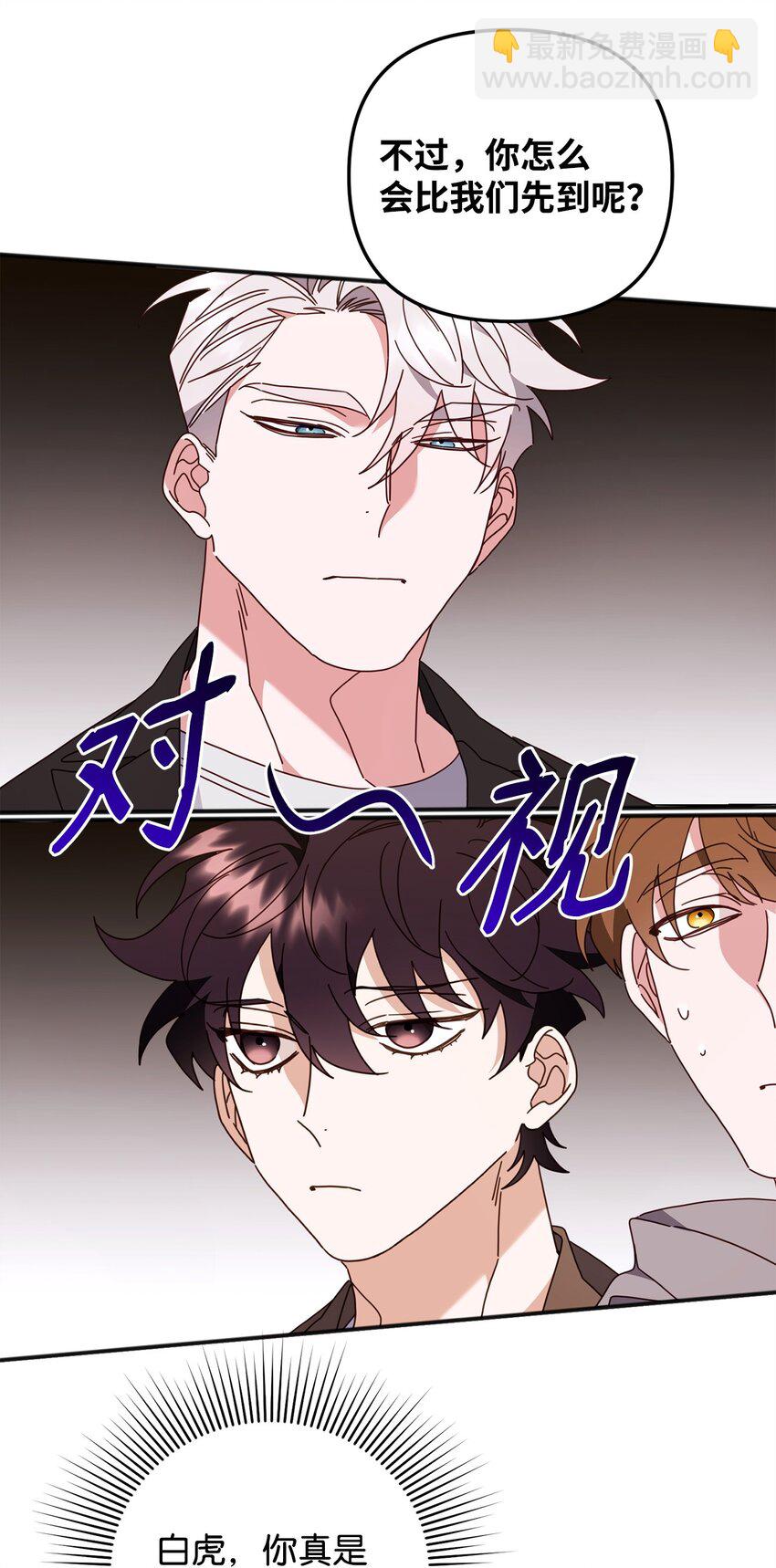 29 紧追不舍(1/3)-第29话