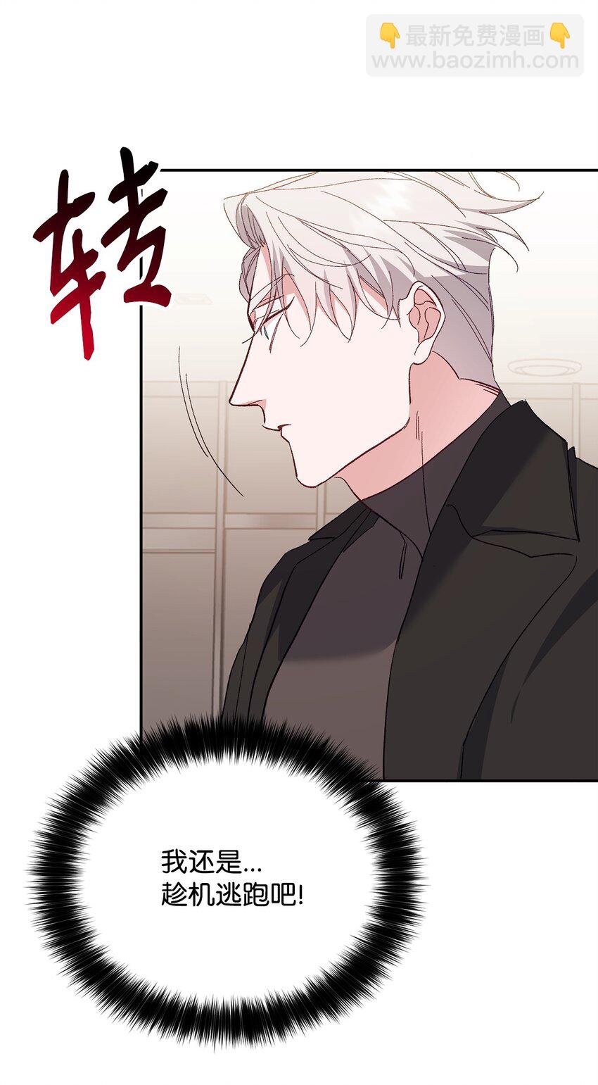 03 新房客(1/3)-第3话
